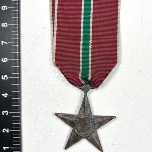 WW2 Italian Brigate Garibaldi Star (Communist Partisans) Medal. Ref: 1046